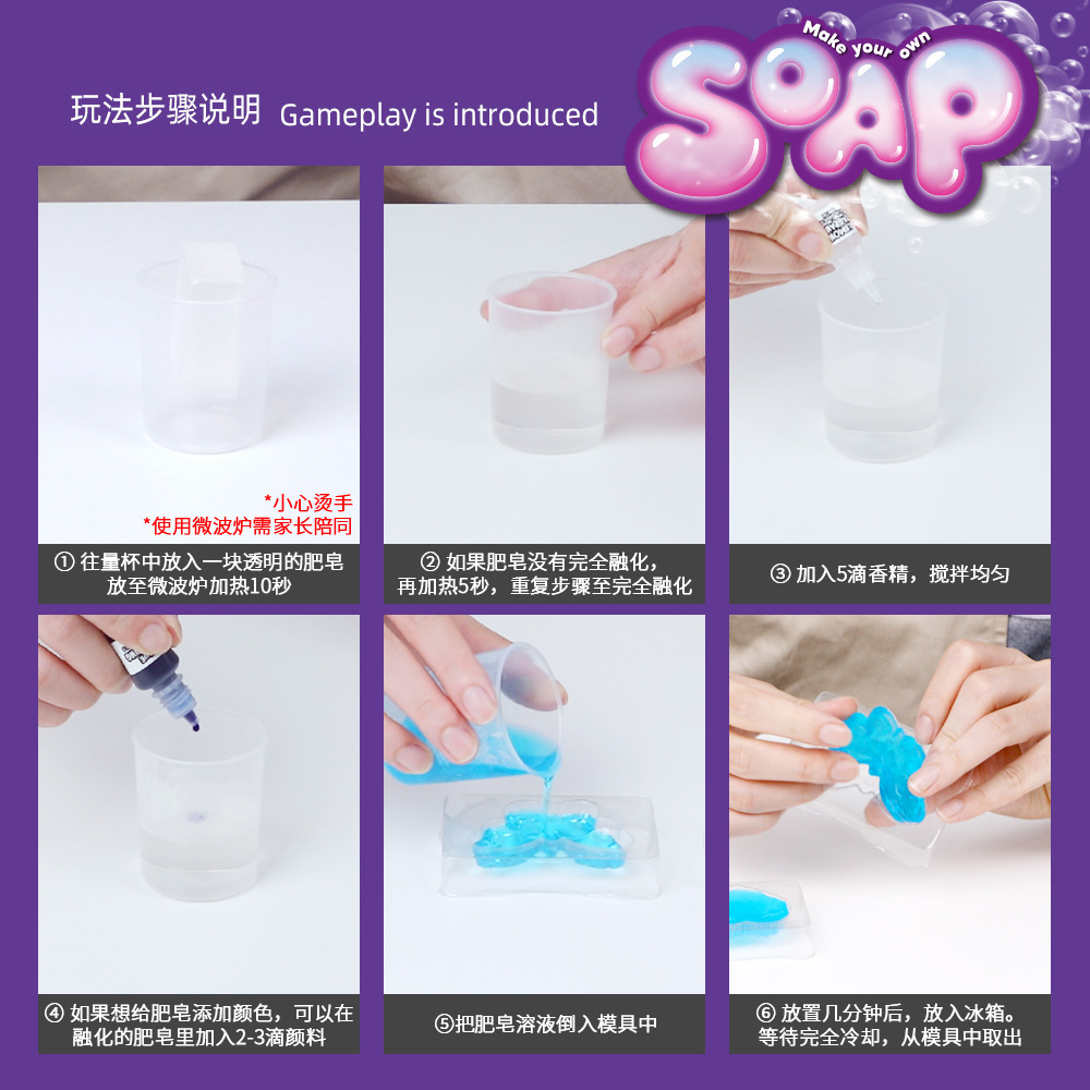 مجموعة صنع الصابون اليدوي، مجم - مراجعة Science Toy وسعره